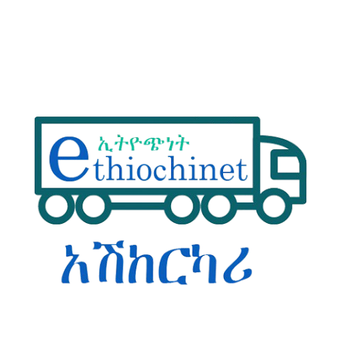 Ethiochinet Driver App