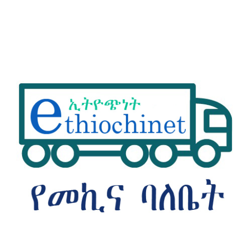 Ethiochinet Vehicle Owner App